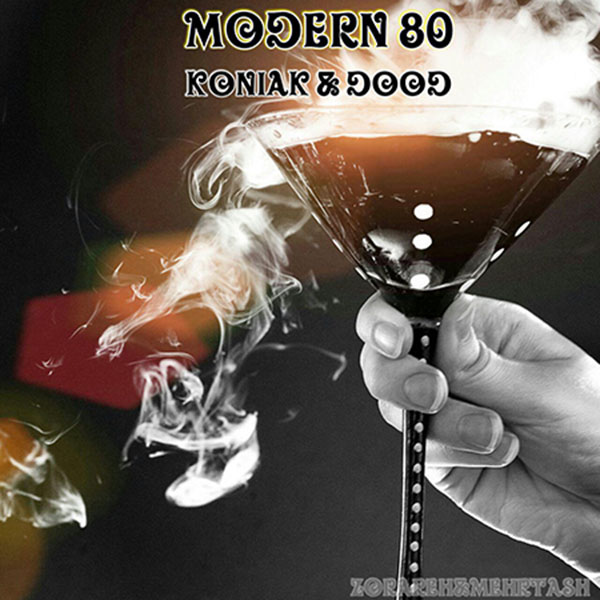 دانلود آهنگ جدید مدرن 80 به نام کنیاک و دود دانلود آهنگ جدید مدرن 80 به نام کنیاک و دود